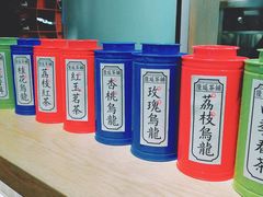 咸梅乌龙奶茶-隆延茶铺(学清路驹然店)
