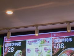 -特派卷·老北京烤鸭卷(合生汇购物中心店)