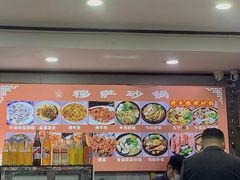 -清真·穆萨砂锅(大皮院店)
