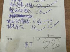 账单-聚德福海鲜家常菜(刘庄店)