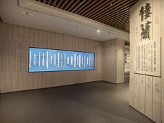 -巴音郭楞蒙古自治州博物馆