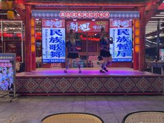 -刘姐啤酒鱼民族演艺餐厅(西街总店)