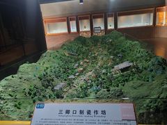 -衢州市博物馆
