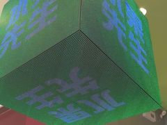 -Mr.Fruits水果先生(朝阳门悠唐店)