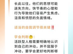 -曼朗心理咨询·旗舰店