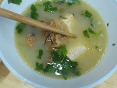 -宋老三苏肉羊肉汤老店