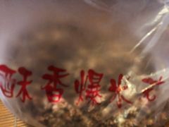 -酥香爆米花(金钟路店)