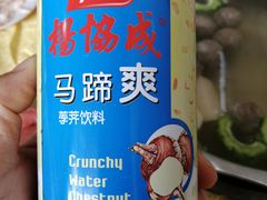 -老猫牛肉火锅(沙溪店)