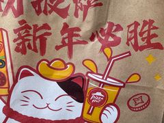 -必胜客(龙茗店)