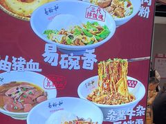-易裕和·长沙米粉(竹塘西路店)