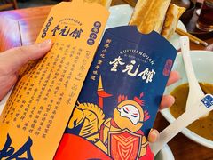 -奎元馆.百年奎元.非遗传承(西湖边的解放路店)