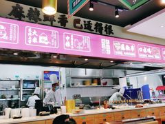 门面-川人百味(亿合城店)
