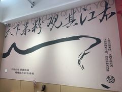 -粉观右江西鲜辣米粉(天地店)