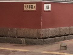 -华春餐馆(鱼山路店)