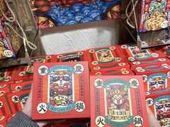 -嘉凌码头·重庆特产手工火锅底料(洪崖洞九楼店)