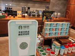 -星巴克臻选(广州沙面店)
