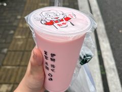 -福伯烧仙草(至诚店)