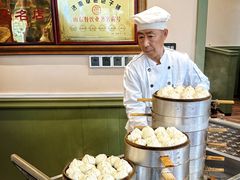 -草包包子铺1937(普利街店)