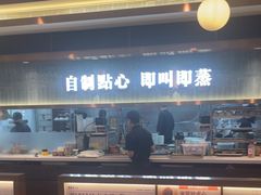 -添好运(武商MALL店)