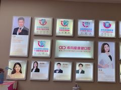 -希玛爱康健口腔(南山海岸城店)