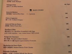 -ALBERGUE 1601 婆仔屋葡国餐厅
