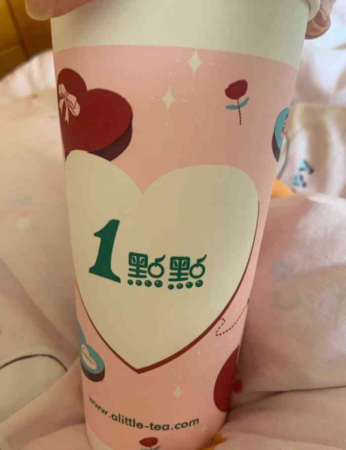 经常去的一家奶茶店服务特别好点完都会跟你对单子非常棒