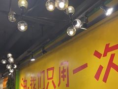 -钢管厂五区小郡肝串串香(南山店)