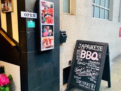-Tokyo Sukiyaki-Tei