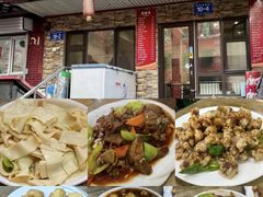 -姜志勇·志勇烧饼(总店)
