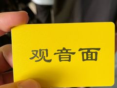 -西园寺素食(西园弄戒幢律寺店)