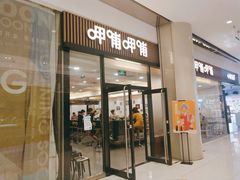 -资和信百货商场