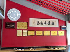 -鑫旺旺汤包(总店)