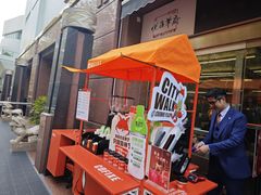 -银星皇冠假日酒店美食阁