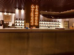 -青藤茶馆(南山路店)