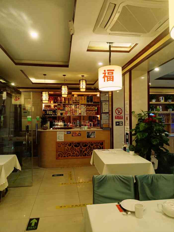 百福园烤鸭店图片