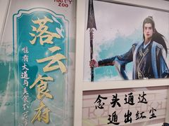 -杭州湖滨in77