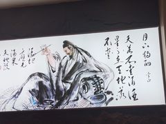 -印巷里主题餐厅(马鞍山店)