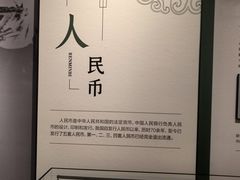 -中国钱币博物馆