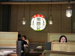 -顺德公广东猪肚鸡·煲仔饭(白石洲店)