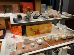 -tea'stone (万象天地店)