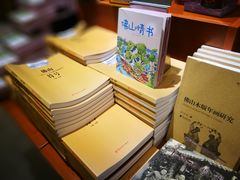-博览书店(越秀悦汇天地店)