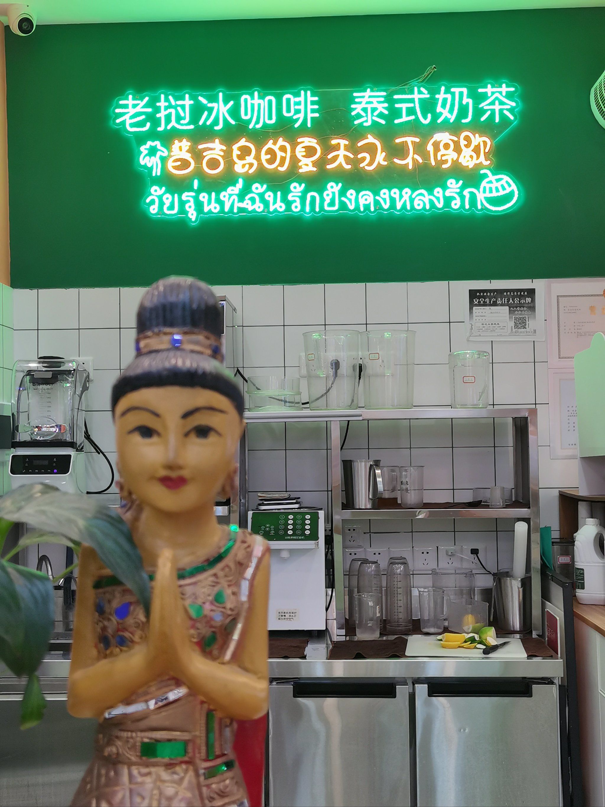 get泰剧同款粉红冻奶!泰兰德的夏天永不停歇