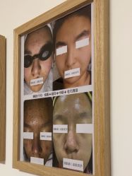 -美肤盾祛痘·问题肌头疗管理中心