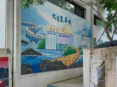 -黑石礁公园