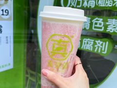 -真茶屋·0奶精(街道口一店)