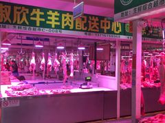 -三旗百汇商品城