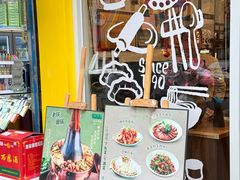 -三姐妹饺子(东木头市店)