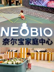 -奈尔宝·儿童乐园·亲子餐厅(苏州大悦城店)