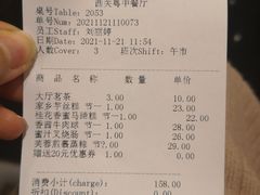 -广东胜利宾馆西关粤中餐厅