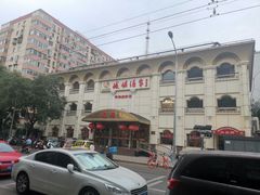 -峨嵋酒家总店(车公庄店)